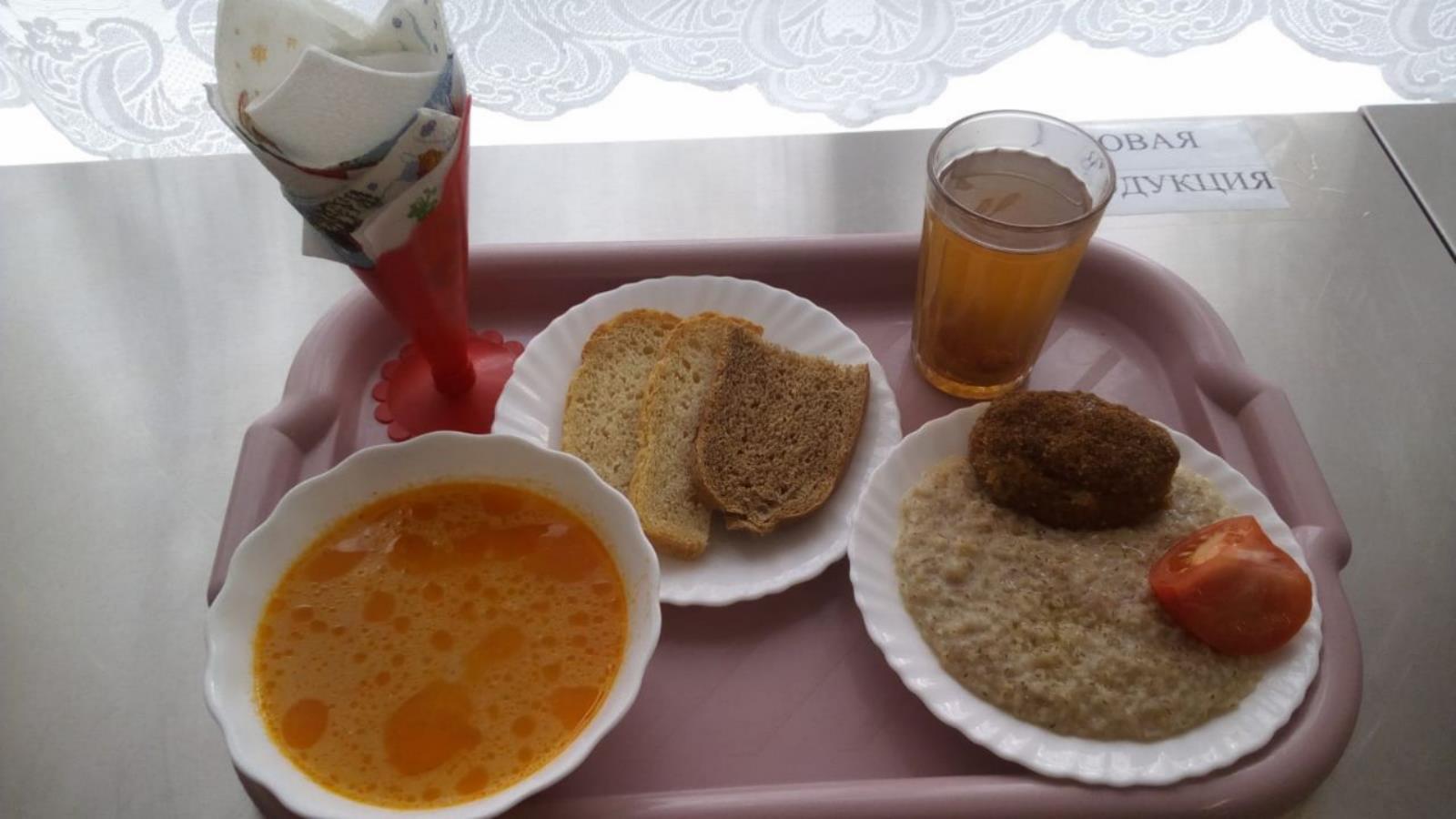 Меню на 21 октября.