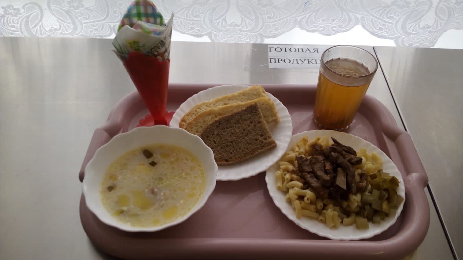Меню на 30 ноября.