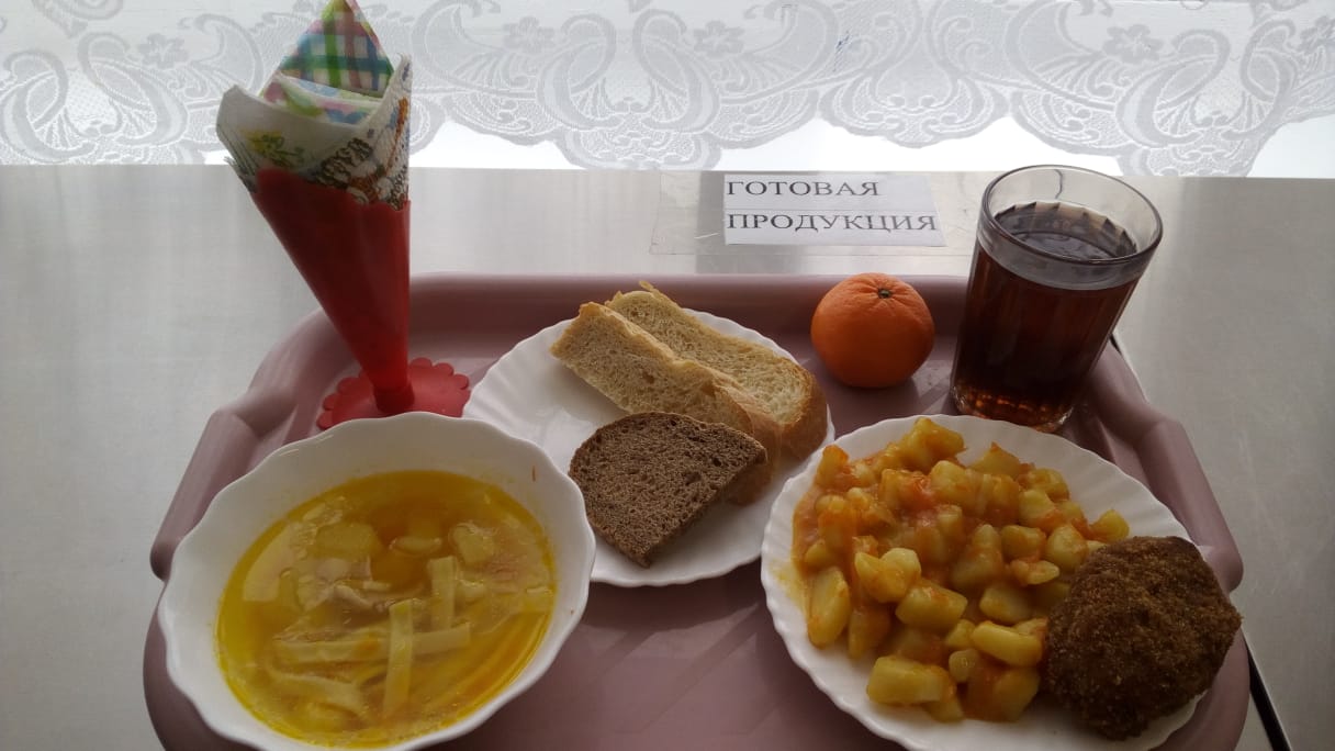 Меню на 2 декабря.