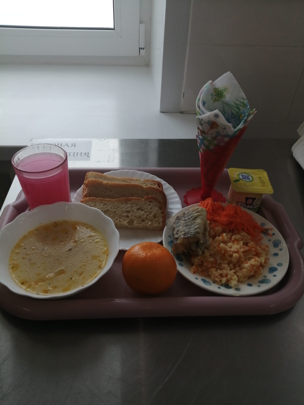 Меню на 26 декабря.