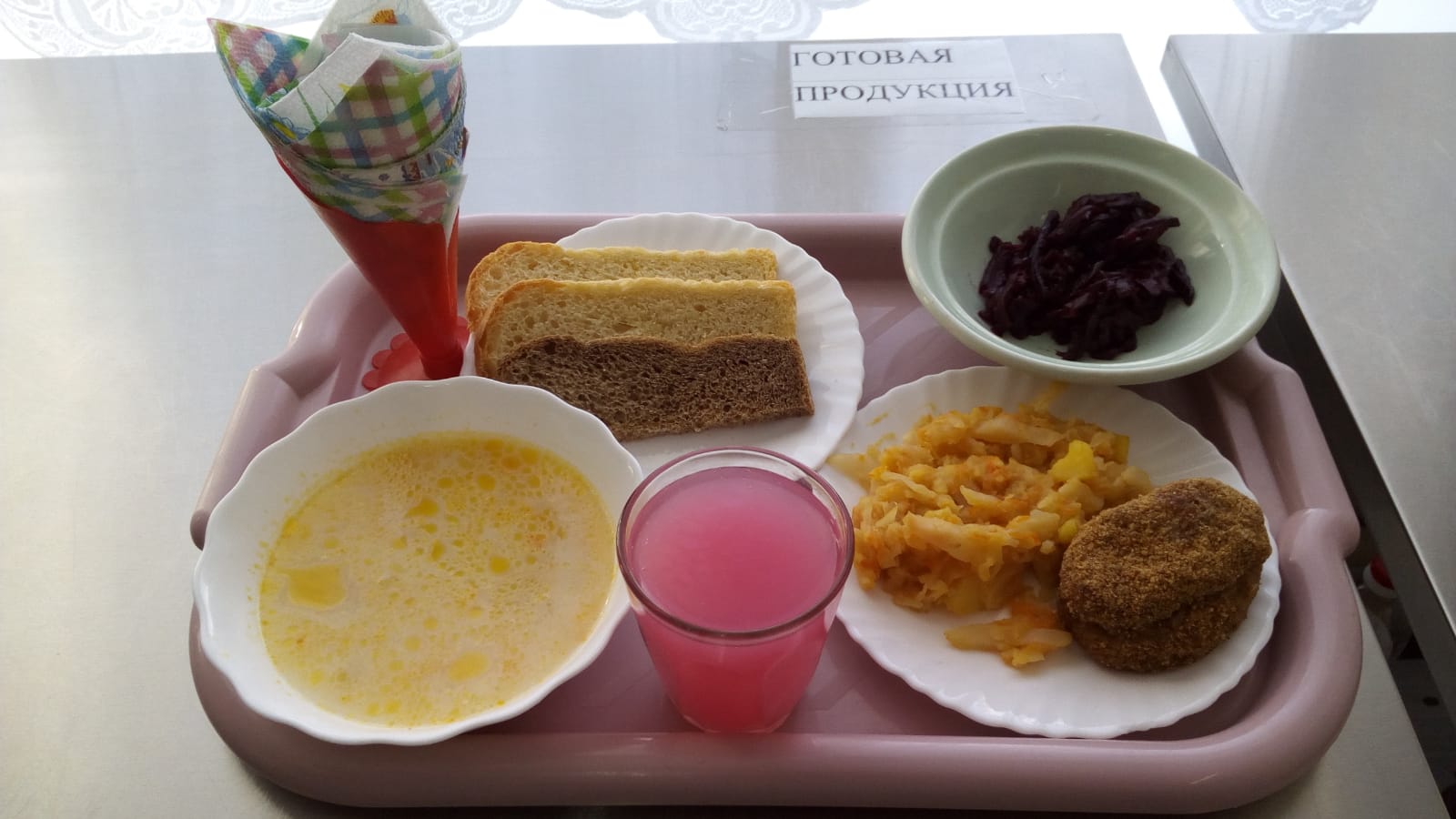 Меню на 26 января.