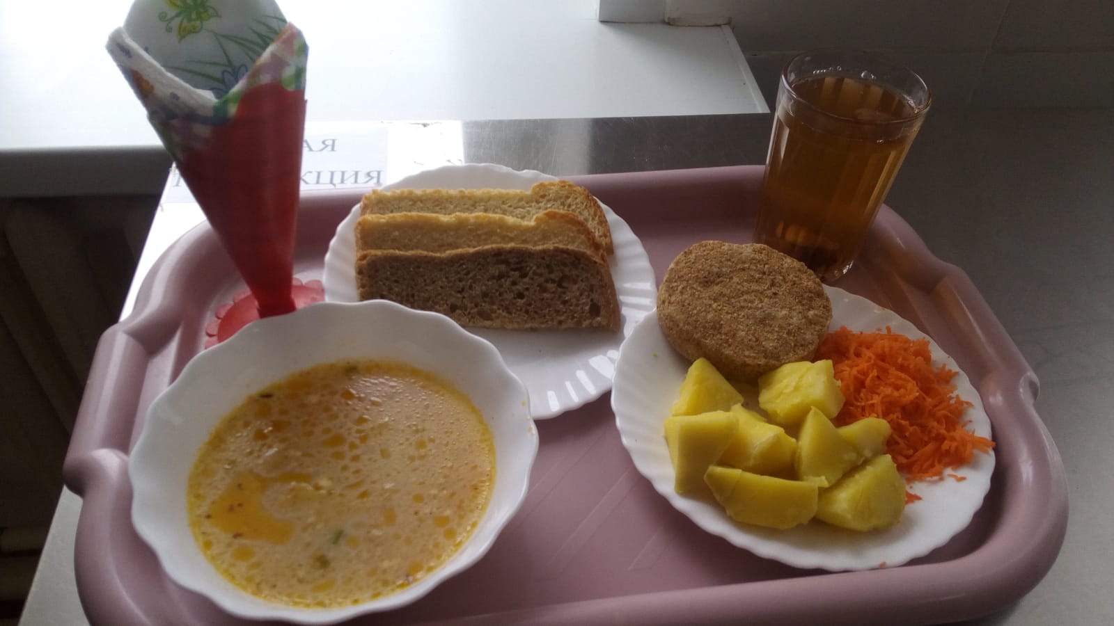 Меню на 9 марта.