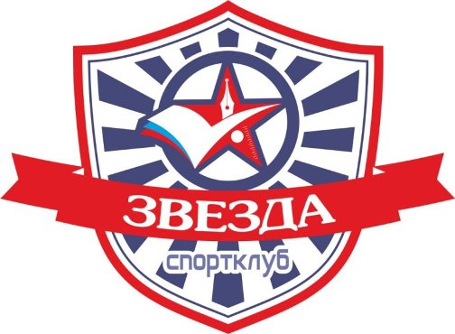 Логотип спортклуба &amp;quot;Звезда&amp;quot;