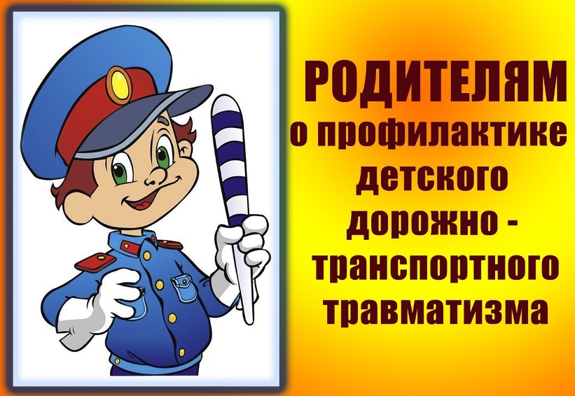 Не жалейте времени на «уроки» поведения детей на улице..