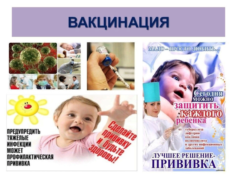 Родителям о последствиях отказа от профилактических прививок детям (подробнее...).