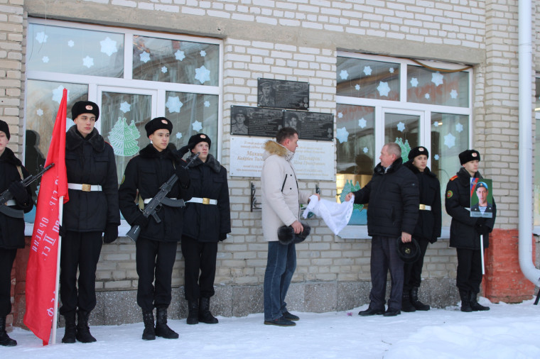 Открытие мемориальной доски памяти Шамарову Илье Григорьевичу.