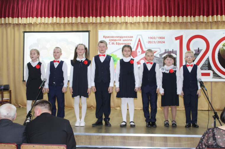 10 февраля Погадайская – Краснозвездинская школа отметила 120-летний юбилей образования.
